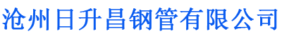 德阳排水管,德阳桥梁排水管,德阳铸铁排水管,德阳排水管厂家